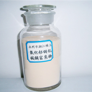 Samarium europium gadolinium terbium dysprosium concentrate